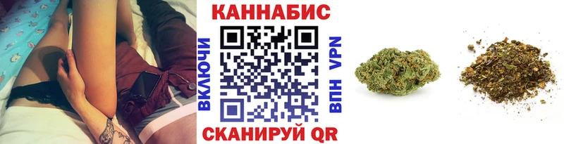 Где найти наркотики Ялта ГАШ A-PVP Меф АМФЕТАМИН блэк спрут зеркало Марихуана