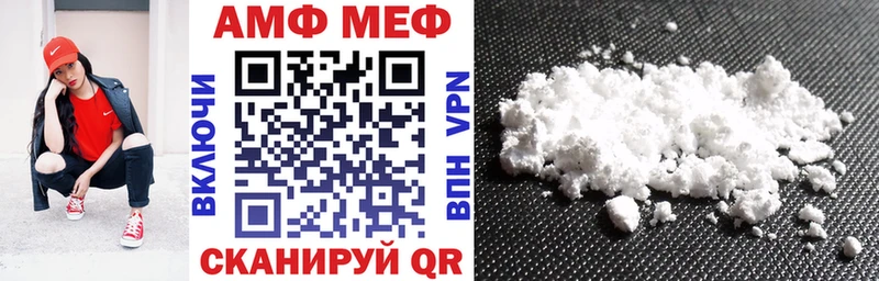 Amphetamine 98%  MEGA зеркало  Ялта 