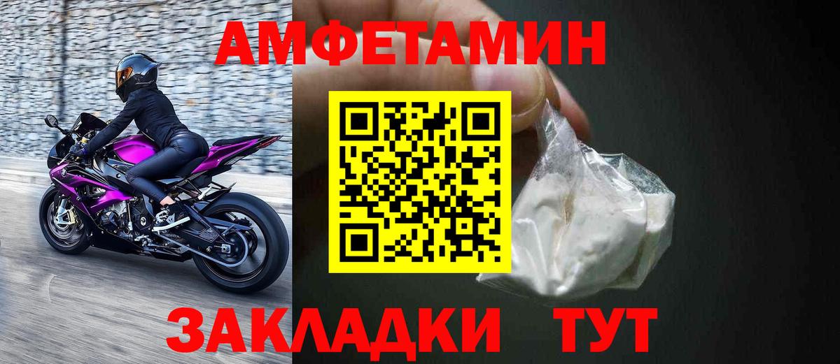 Хэш  Мефедрон  Ялта  Марки  МЕФ  Вход с VPN  Магазины продажи наркотиков  Cocaine  Марихуана 