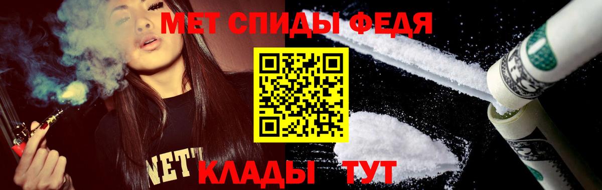 Amphetamine 98% Ялта