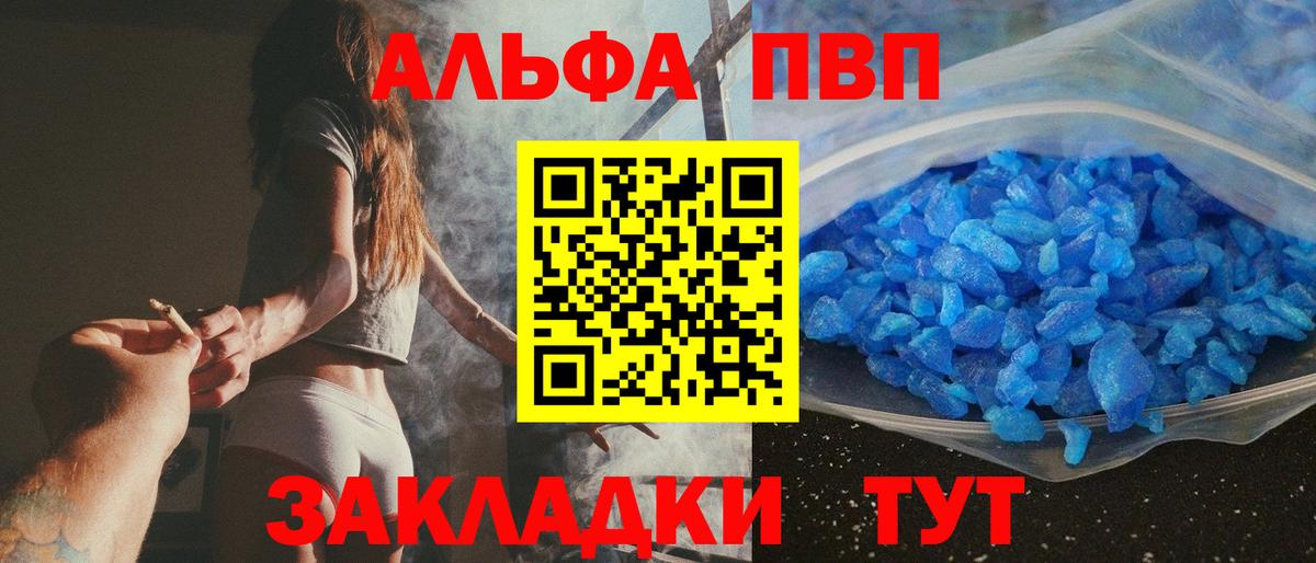 MDMA Ялта