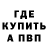 КЕТАМИН VHQ MERDAN QEHRAMANOV