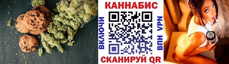 Cannafood марихуана  цены наркотик  Ялта 