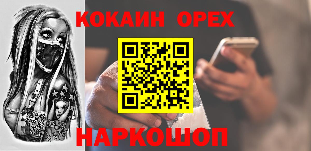 Вейп ТГК Ялта