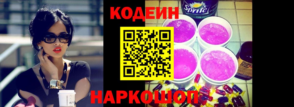 Мефедрон кристаллы  Cocaine  Метамфетамин  ГАШИШ  МДМА  Кокаин  Цена  Ялта  Вход с VPN  МАРИХУАНА  ГАШ 