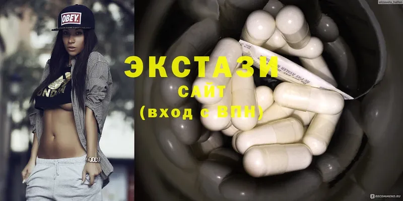 ОМГ ОМГ как зайти  хочу наркоту  Ялта  Ecstasy Punisher 