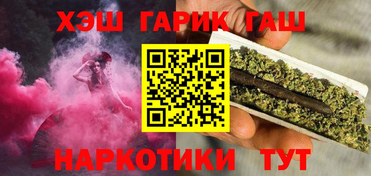 Гашиш AMNESIA HAZE Ялта