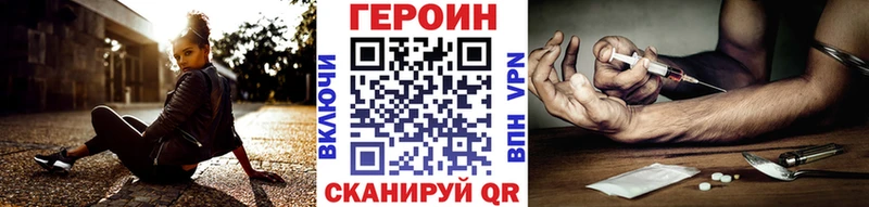 Героин афганец  hydra как войти  Ялта  наркотики 
