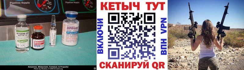 Кетамин VHQ  кракен как зайти  Ялта  купить  сайты 