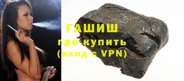 гидра Пестово