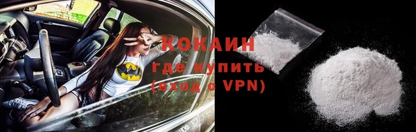 стафф Пересвет