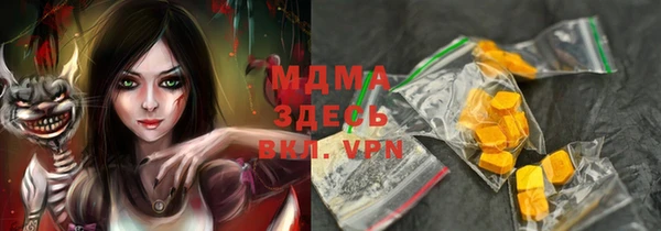 гидра Пестово
