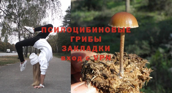 бутик Переславль-Залесский