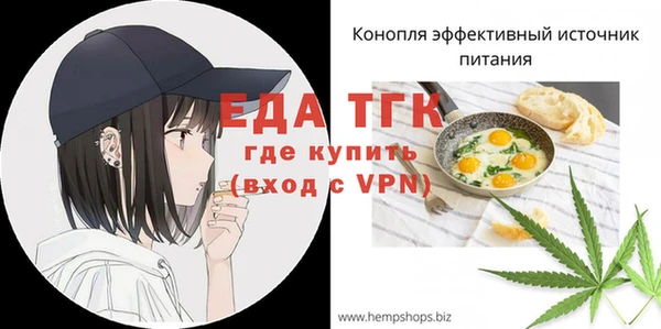 стафф Пересвет