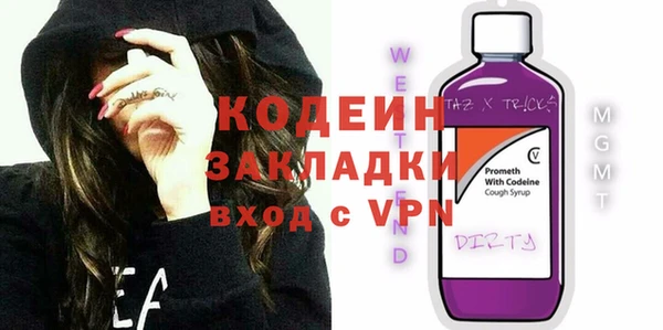 гидра Пестово