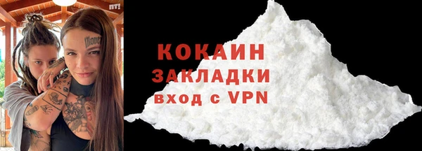 бутик Переславль-Залесский