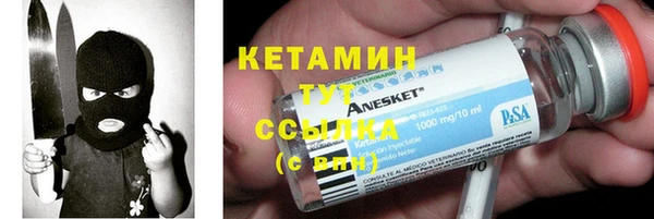 стафф Пересвет