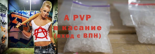 мефедрон мука Осинники