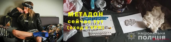 стафф Пересвет