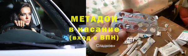 гидра Пестово