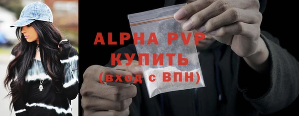 бутик Переславль-Залесский