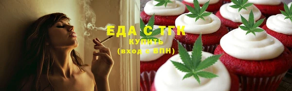 стафф Пересвет
