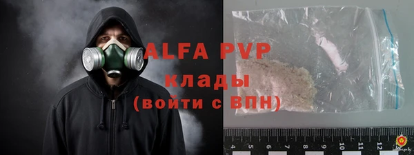 стафф Пересвет