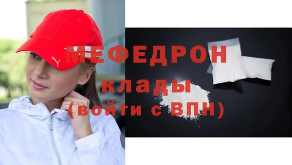 гидра Пестово