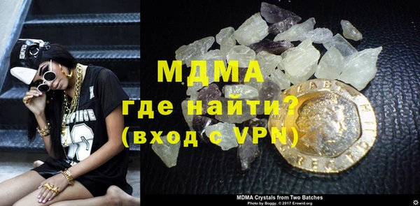 стафф Пересвет