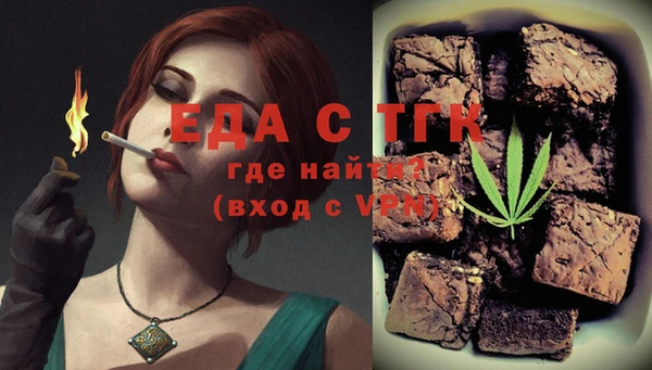 гидра Пестово