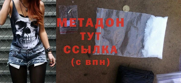 гидра Пестово
