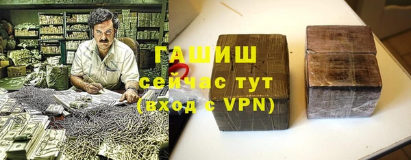 бутик Переславль-Залесский