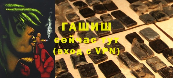 бутик Переславль-Залесский