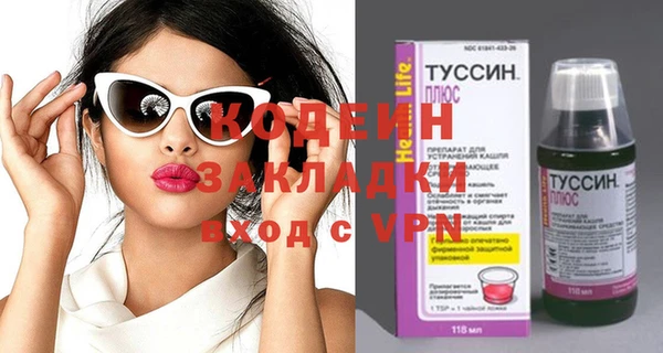 стафф Пересвет