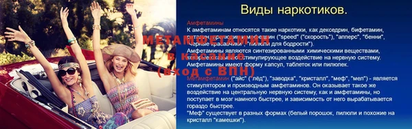 стафф Пересвет