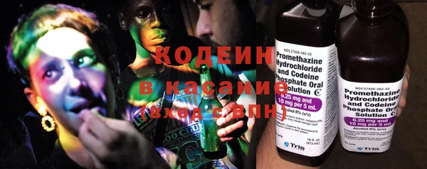 стафф Пересвет