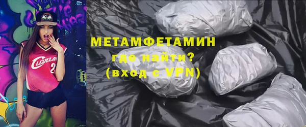 гидра Пестово