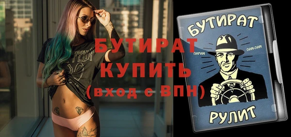 трава Осташков