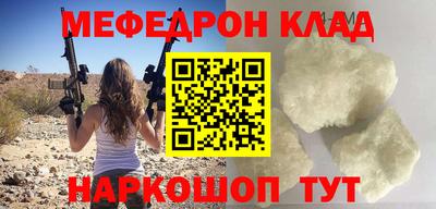 гидра Канаш