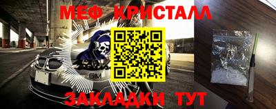 бошки Камышлов