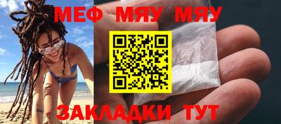 гидра Канаш