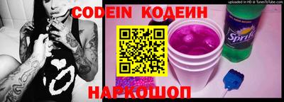 гидра Канаш