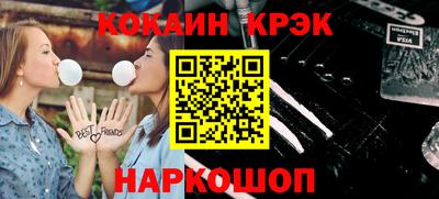меф VHQ Кандалакша