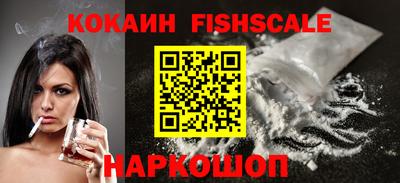 кокаин колумбия Абакан
