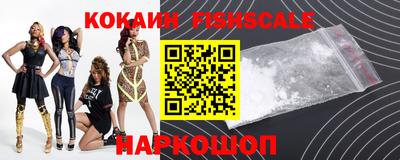 гидра Канаш
