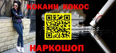 кокаин колумбия Бузулук