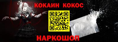 гидра Канаш