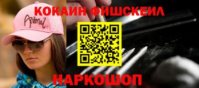гидра Канаш