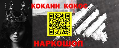 меф VHQ Кандалакша
