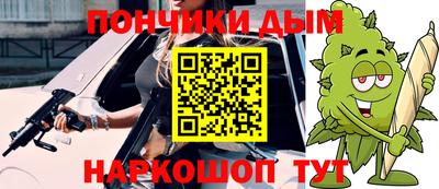 гидра Канаш